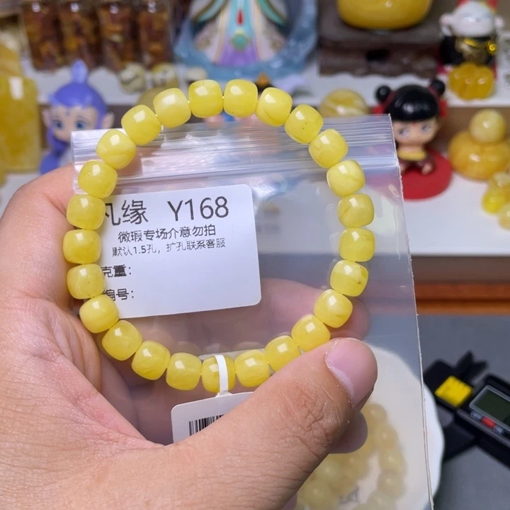 未镶嵌琥珀珠宝奇石