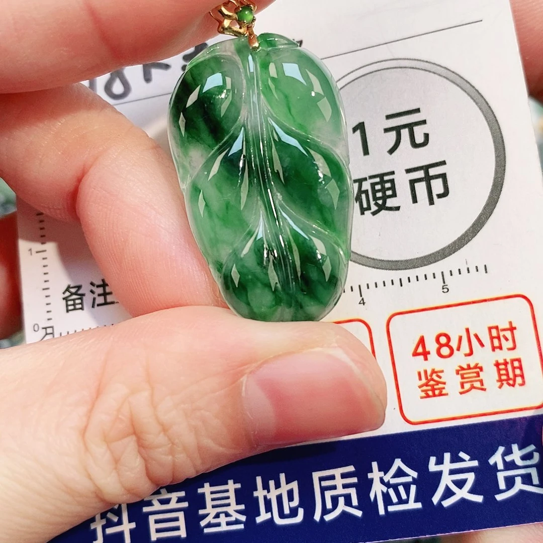 翡翠颈饰18K金镶嵌吊坠