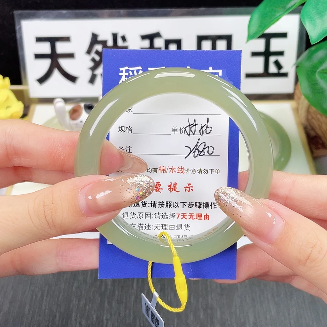 和田玉未镶嵌手镯