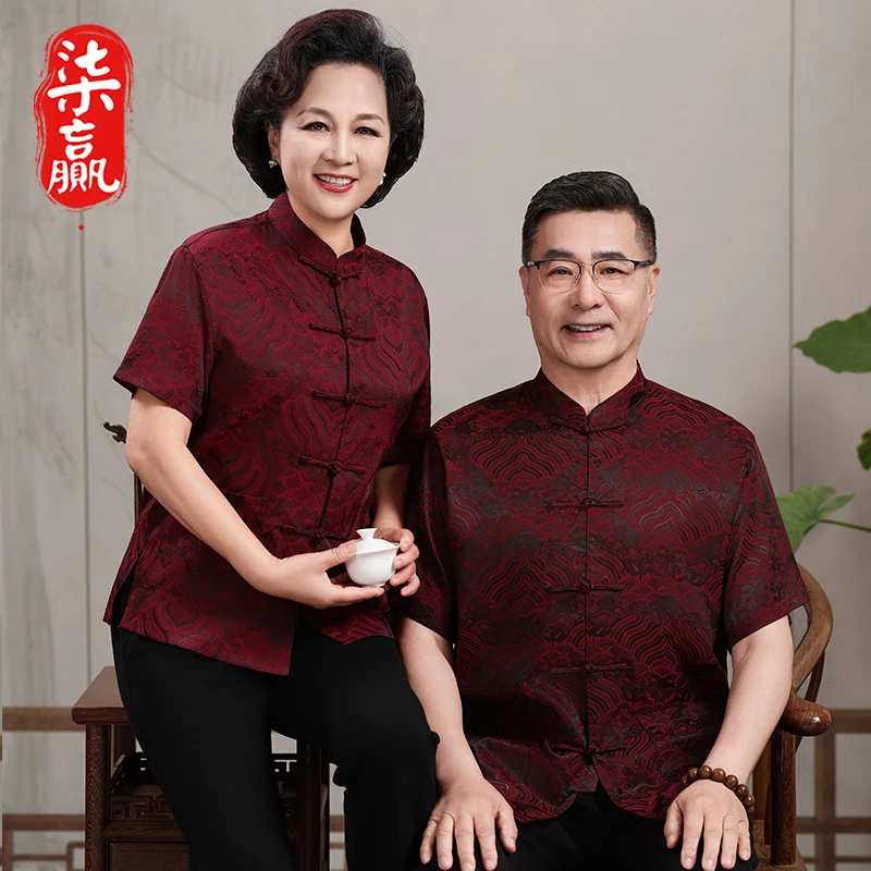 唐装男士中老年人爷爷中国风爸爸夏装套装中国风新中式生日婚喜宴