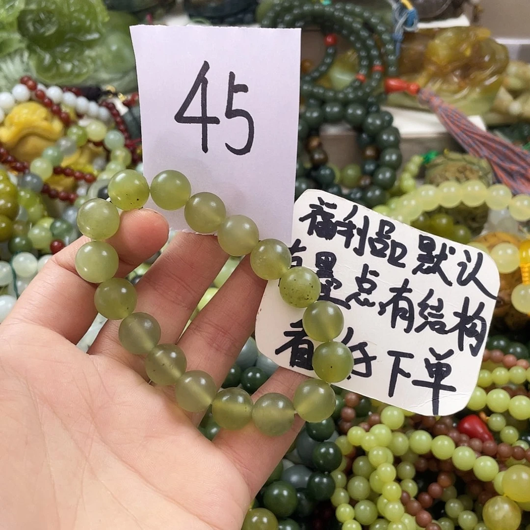 未镶嵌蛇纹石玉手链