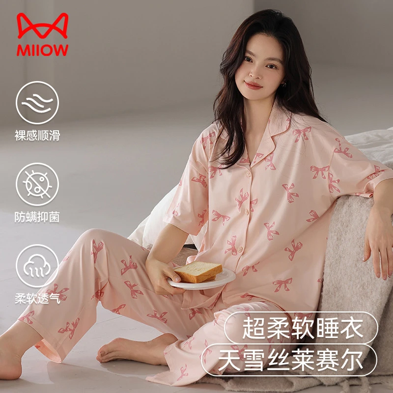 猫人冰丝睡衣女夏季短袖长裤开衫可外穿天丝莱赛尔大码家居服