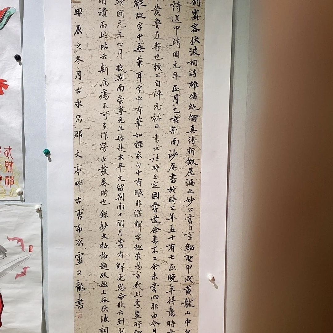 书法卢文龙  书法作品手写作品