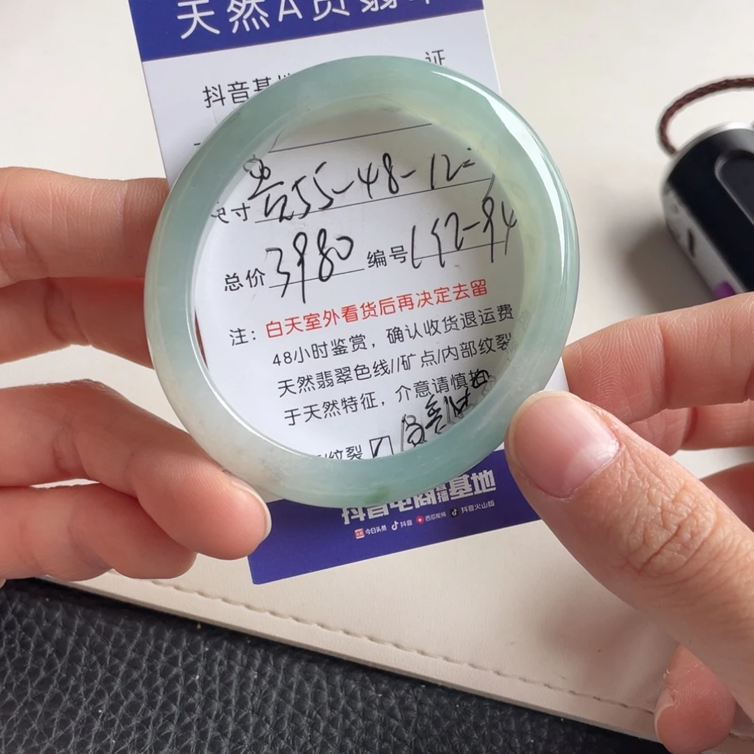 翡翠未镶嵌手镯翡翠手镯