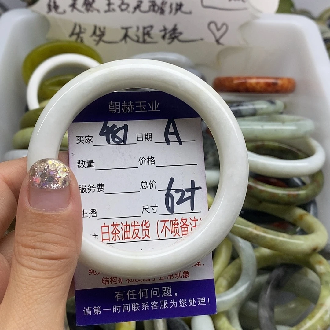 未镶嵌蛇纹石玉手镯