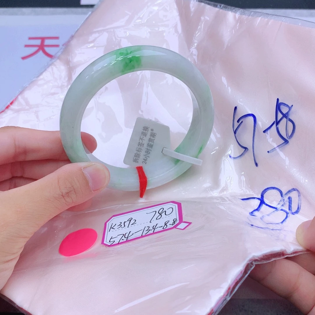 未镶嵌手镯翡翠我