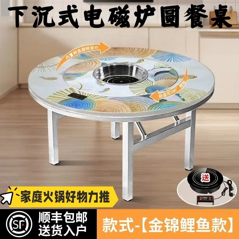 【顺丰包邮】不锈钢全彩折叠圆桌内置转带火锅桌子圆桌转盘带电磁炉