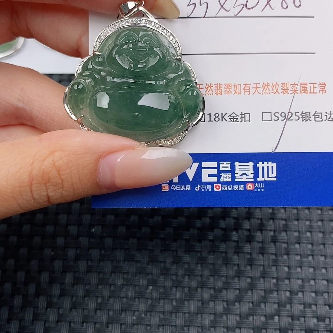 颈饰银S925镶嵌翡翠吊坠