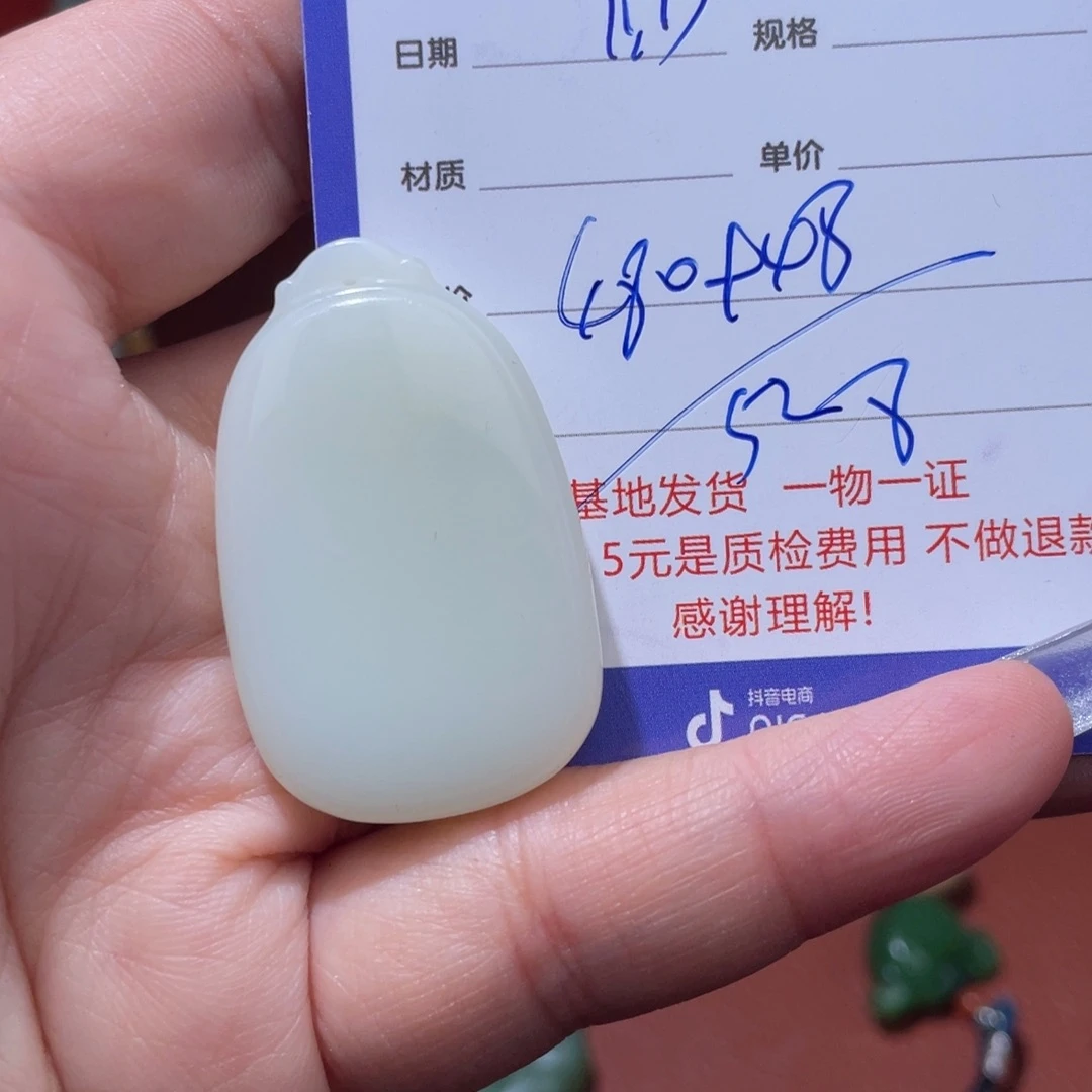 棠***栗未镶嵌和田玉挂件