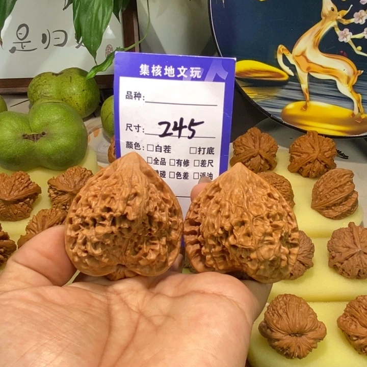文玩核桃把件245号，46尺全品官帽异型