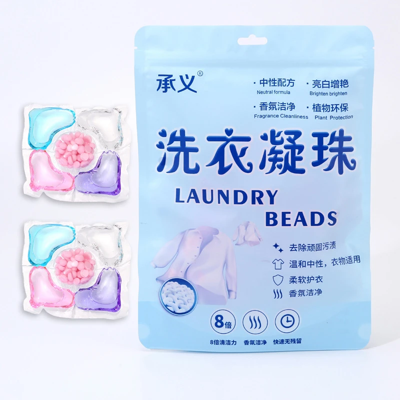 袋装持久留香强力去污洗衣珠家庭装香氛洗衣球浓缩洗衣液