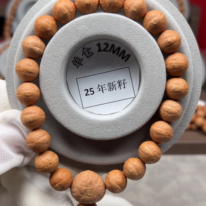 凤眼菩提吊坠尼泊尔凤眼小12手串