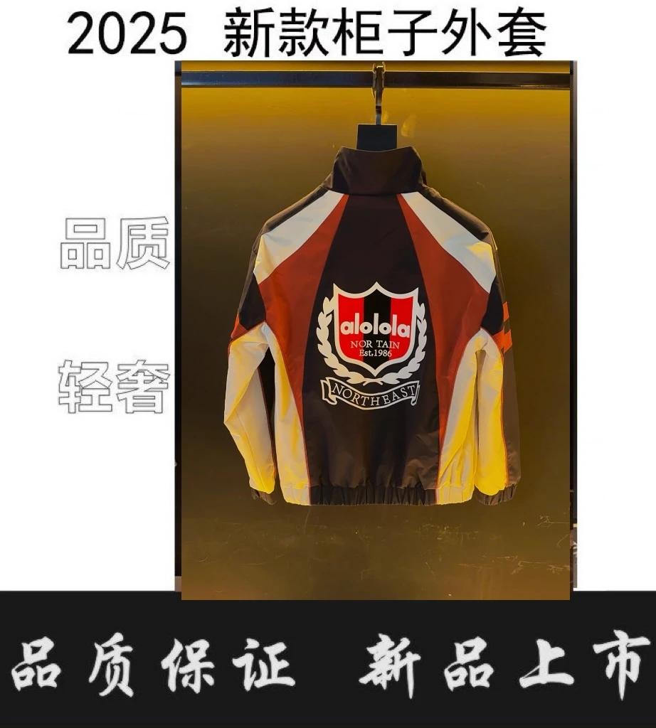 【C】秋季新款高奢时尚干净舒适夹克男士上衣2025外套