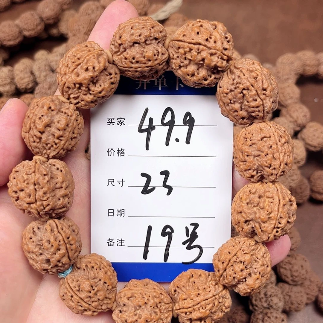 手串金刚菩提19号