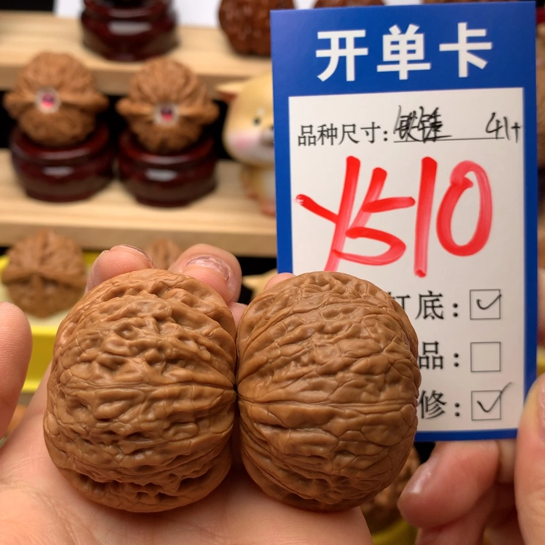 把件文玩核桃铁锤41尺