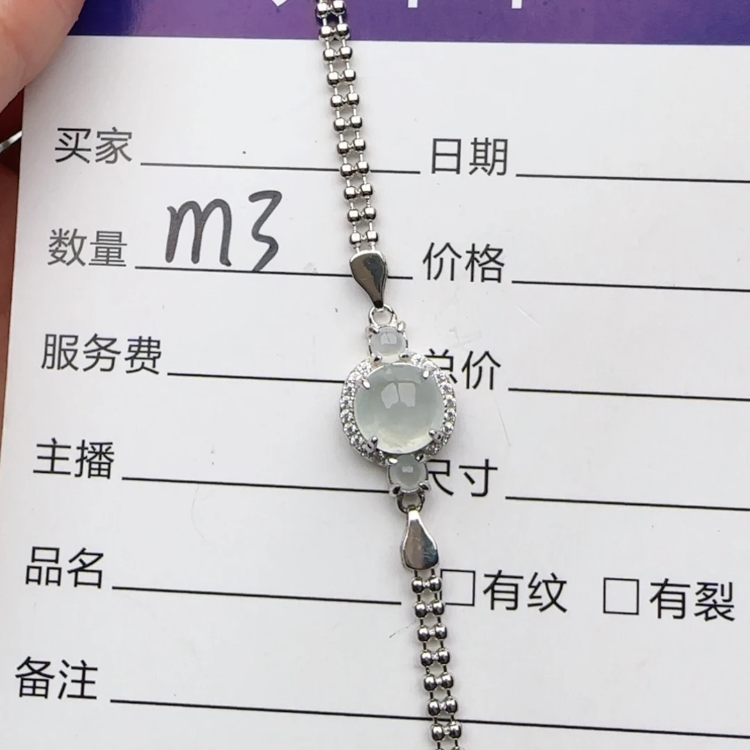 银S925镶嵌戒指翡翠