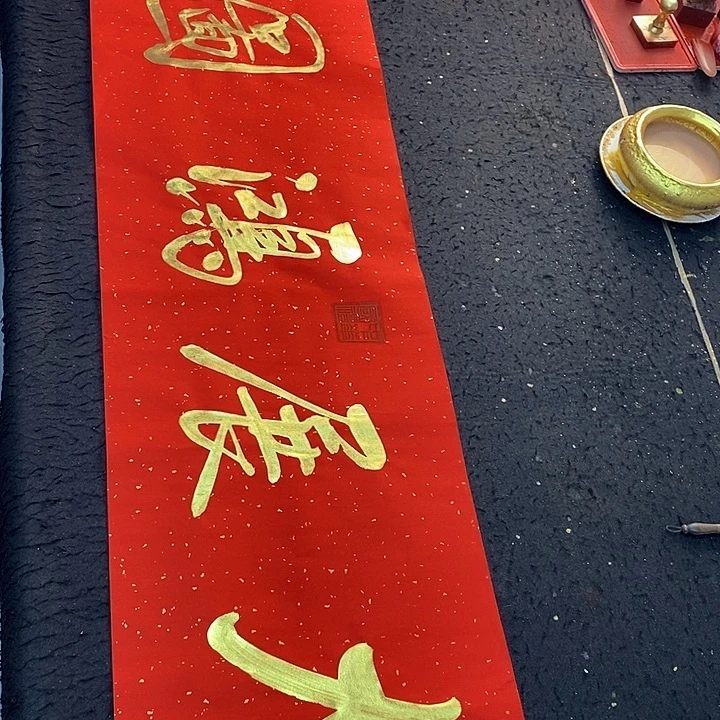 书法传世书法精品