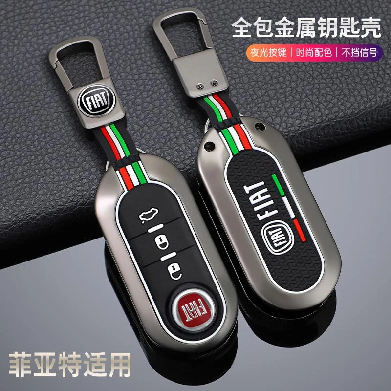 专用进口FIAT菲亚特500博悦Bravo依维柯欧胜汽车钥匙套包壳扣金属
