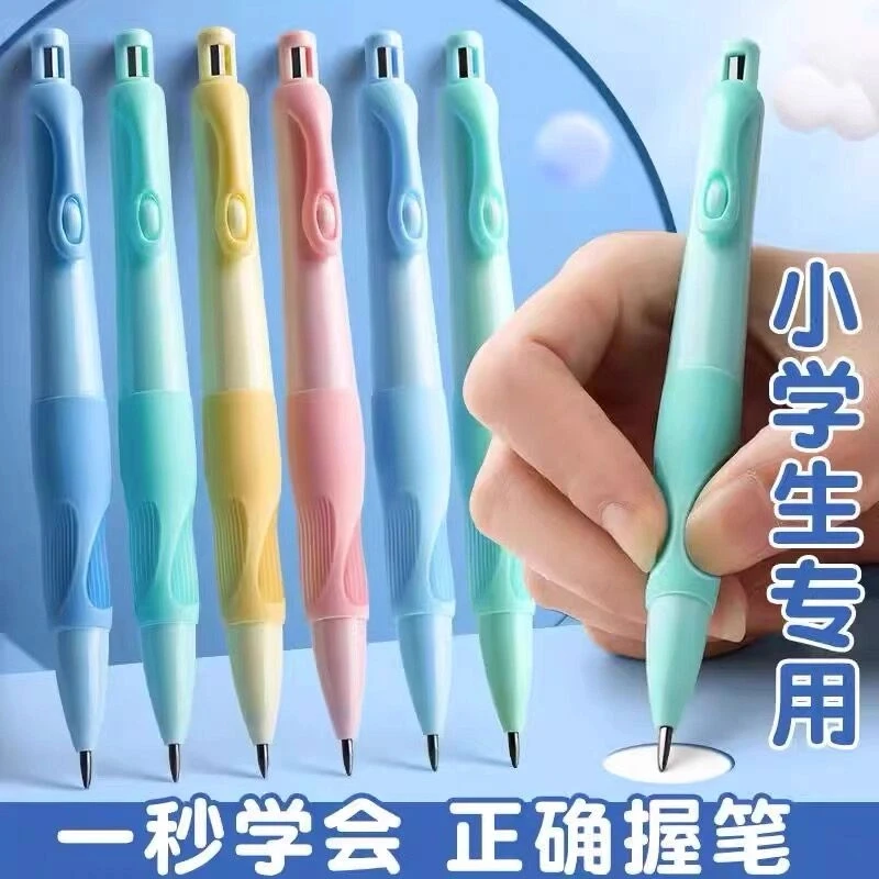 【正姿铅笔笔芯】小学生用2.0粗不断芯矫正握姿款书写铅舒适不咯手