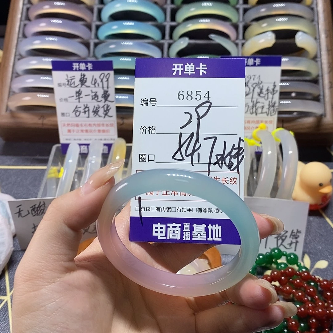 玛瑙/玉髓未镶嵌手镯6854