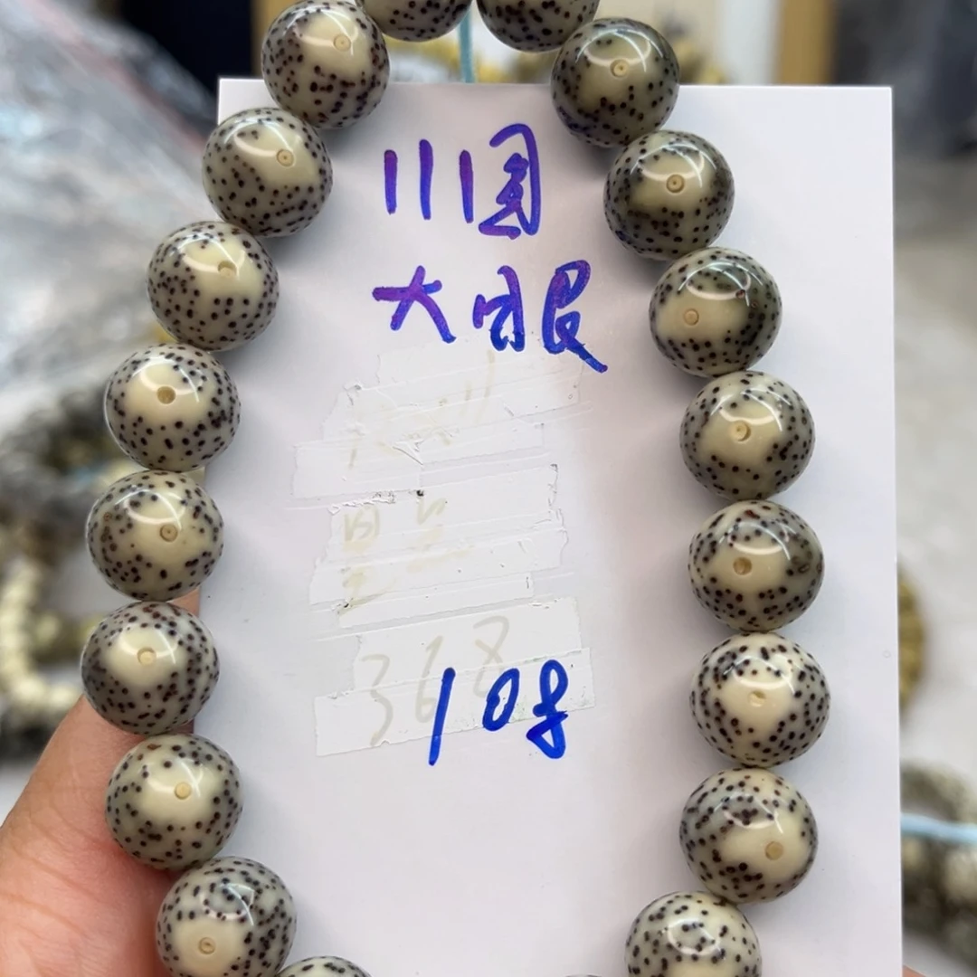 星月菩提吊坠嘿*星月