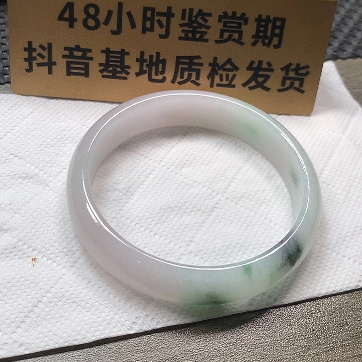 颈饰未镶嵌翡翠57.8微瑕