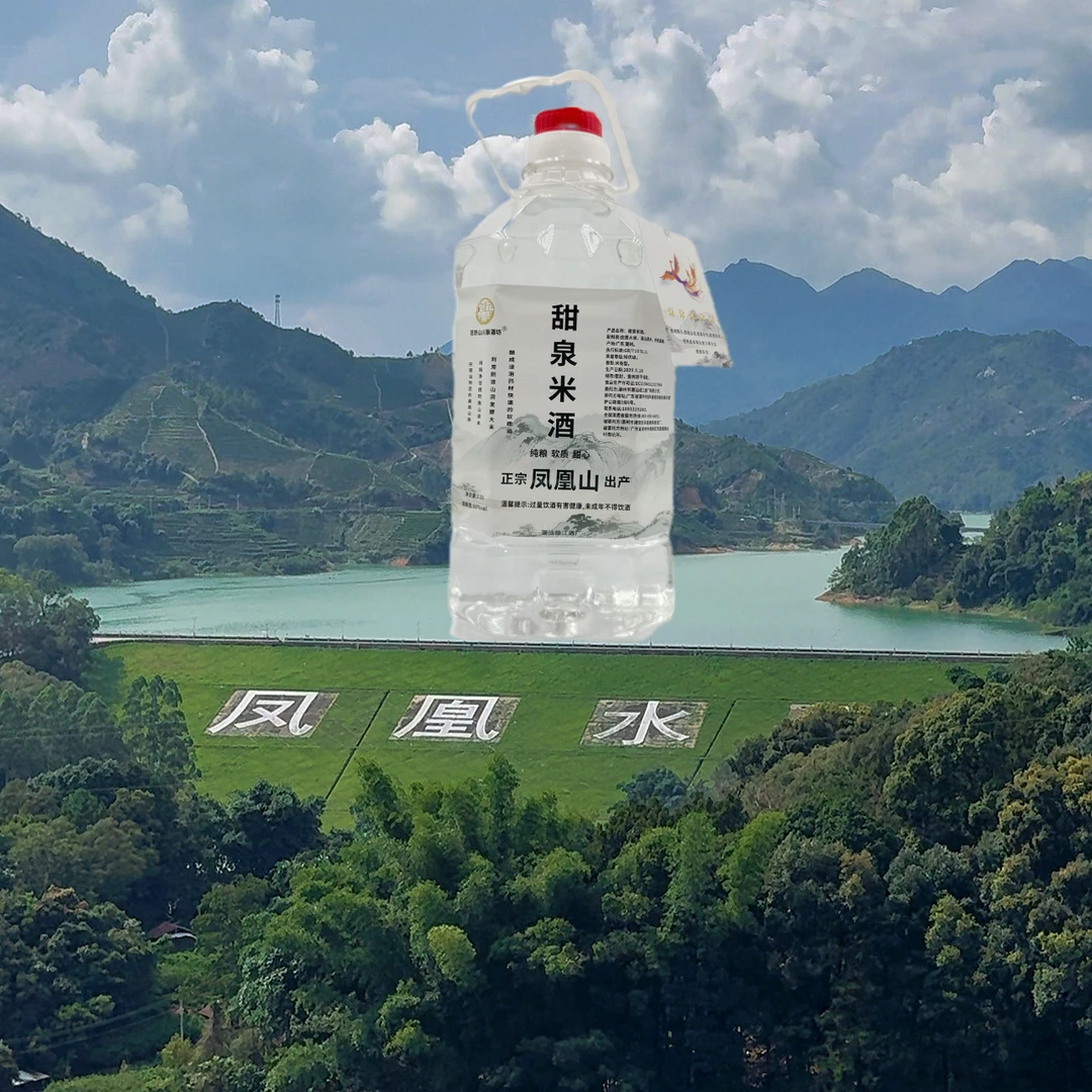潮汕酒厂老米酒正宗凤凰山洞藏5年纯粮老酒50度超醇甘甜浸泡专用