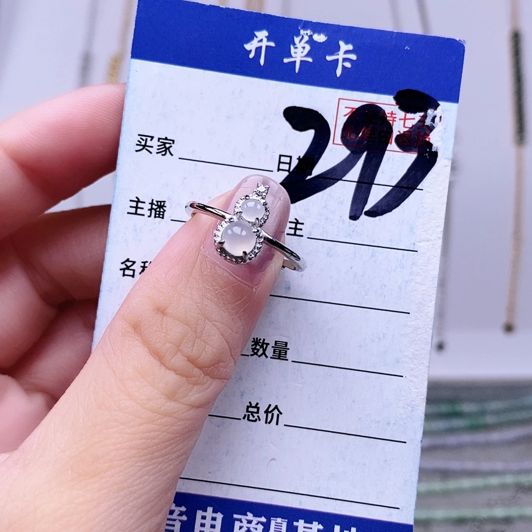 翡翠未镶嵌戒指戒指
