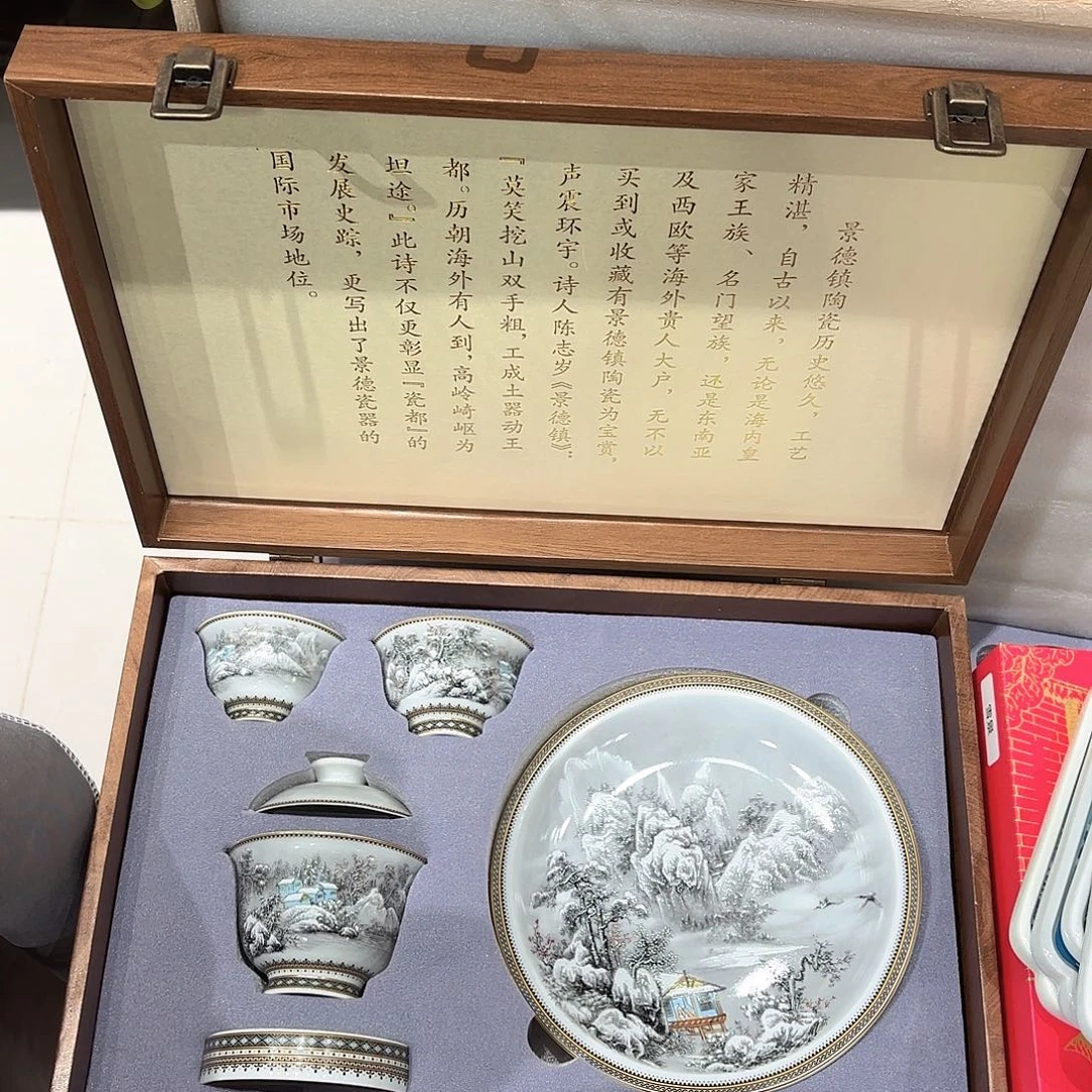 瓷片景德镇瓷器精品