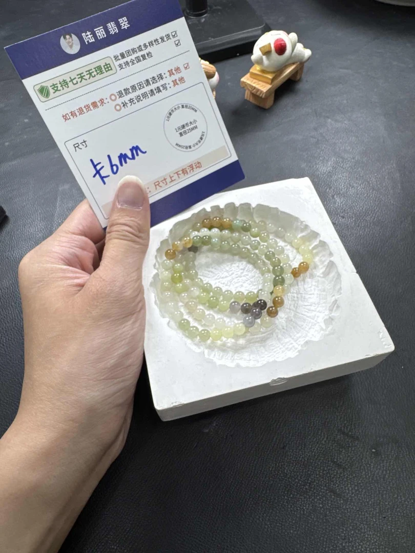 手串多样性发其一CP3