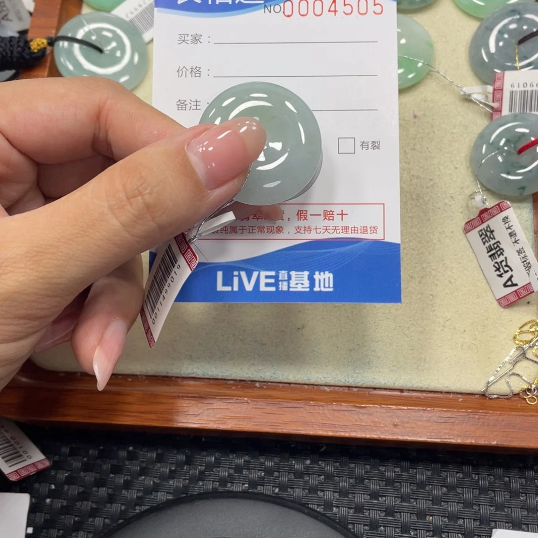 颈饰未镶嵌翡翠翡翠吊坠x4505