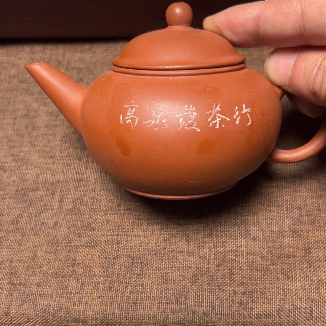 茶壶紫砂紫砂壶1111111111
