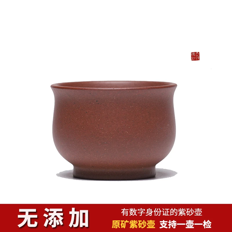 矿标级黄龙山高温老乌泥无添加原矿紫砂纳福主人杯140cc