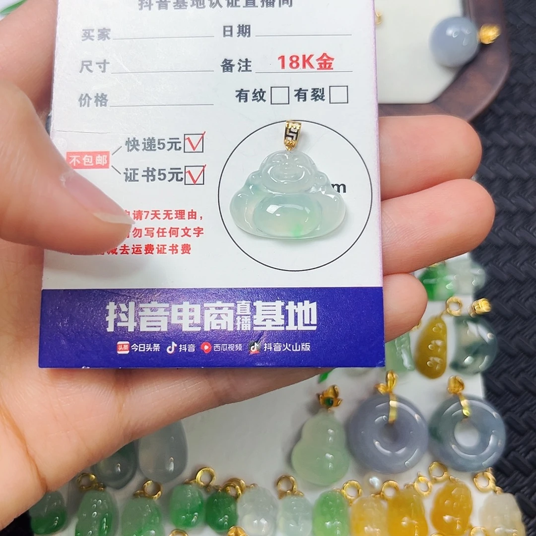 不***莲翡翠18K金镶嵌颈饰