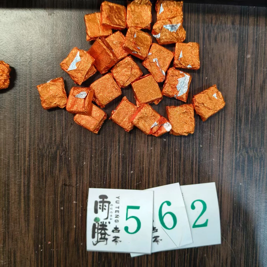 雨腾妹夫   G安膏“只上一次“Z强 甲L”茶膏100g/袋   熟茶膏