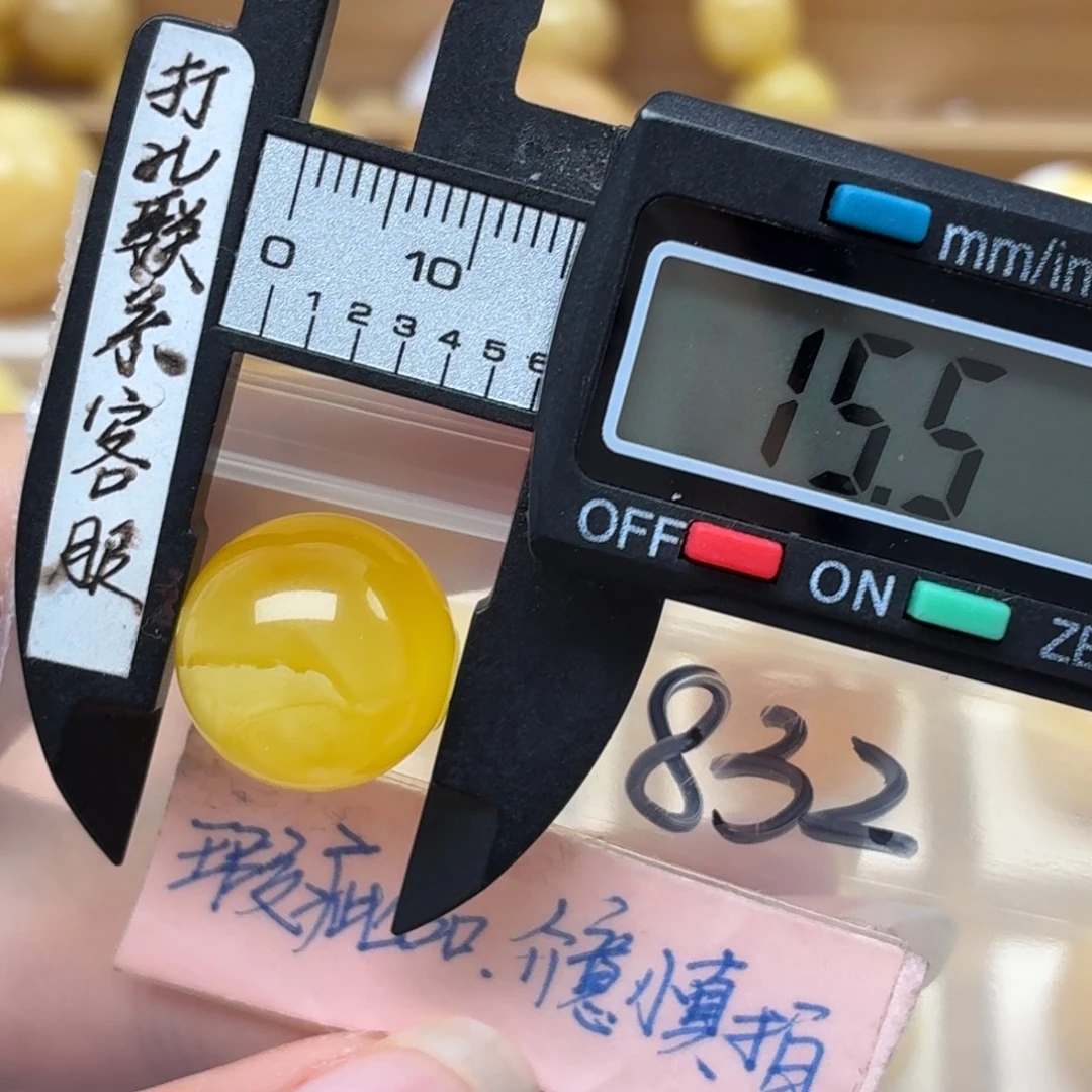 裸石琥珀未镶嵌蜜蜡