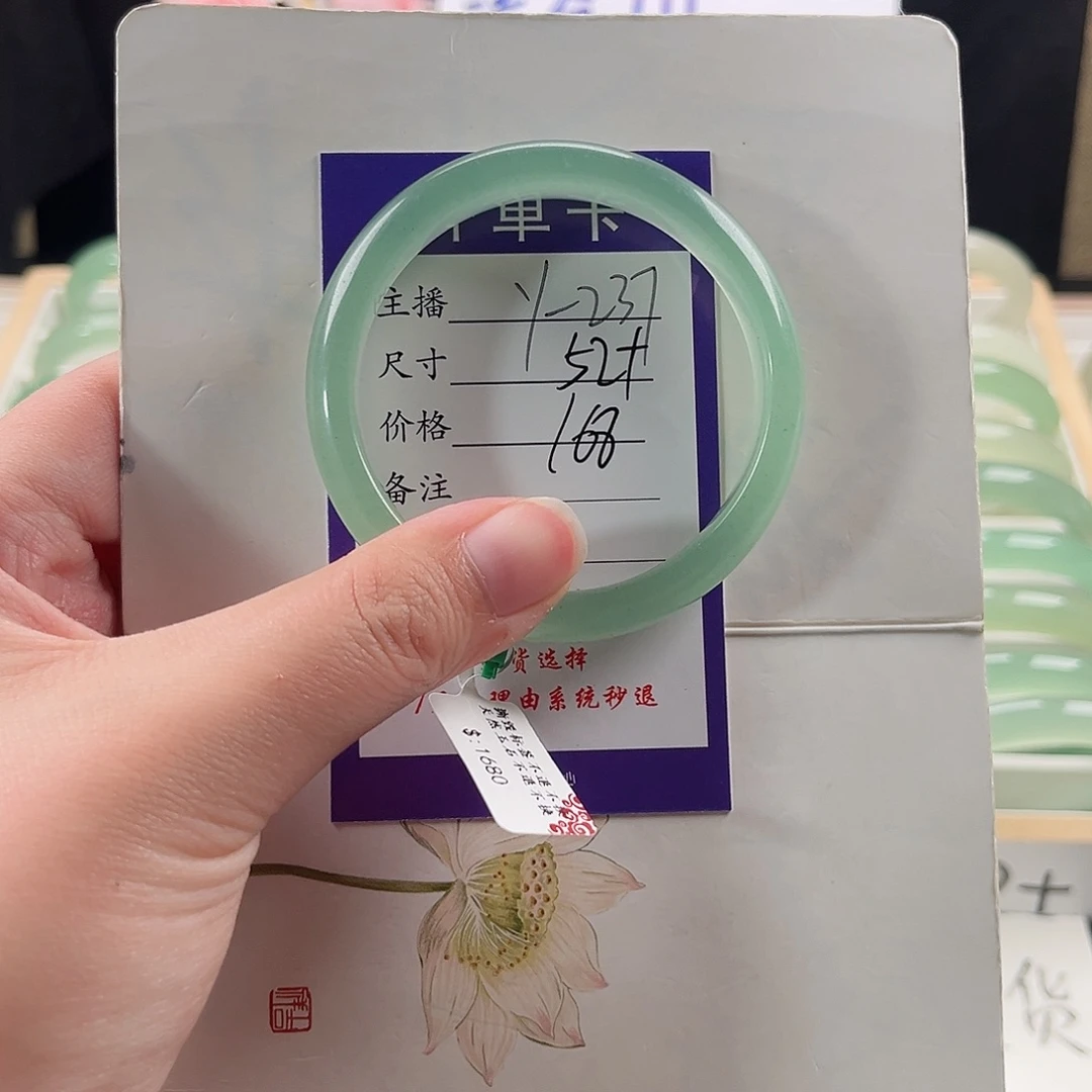 石英质玉手镯未镶嵌