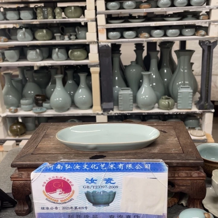 摆件天青釉椭圆碟子微瑕