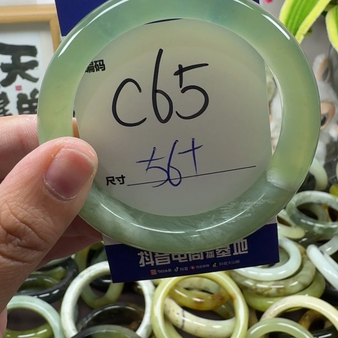 蛇纹石玉未镶嵌手镯65