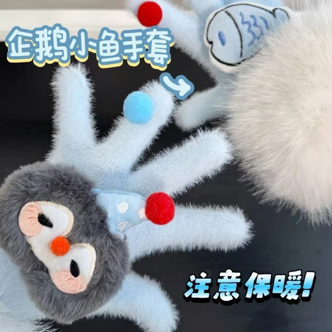 原创长短款企鹅小鱼卡通儿童保暖手套秋冬季可爱学生冬骑行闺蜜防