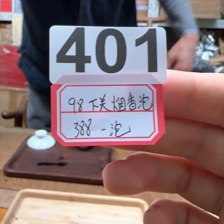 紫砂茶壶401……………………………………………………