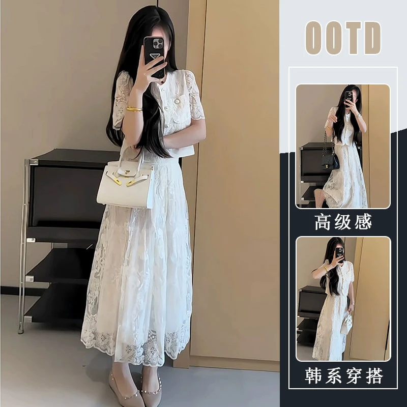 法式小香风气质减龄蕾丝套装女2025年夏季开衫上衣+百搭A字半身裙