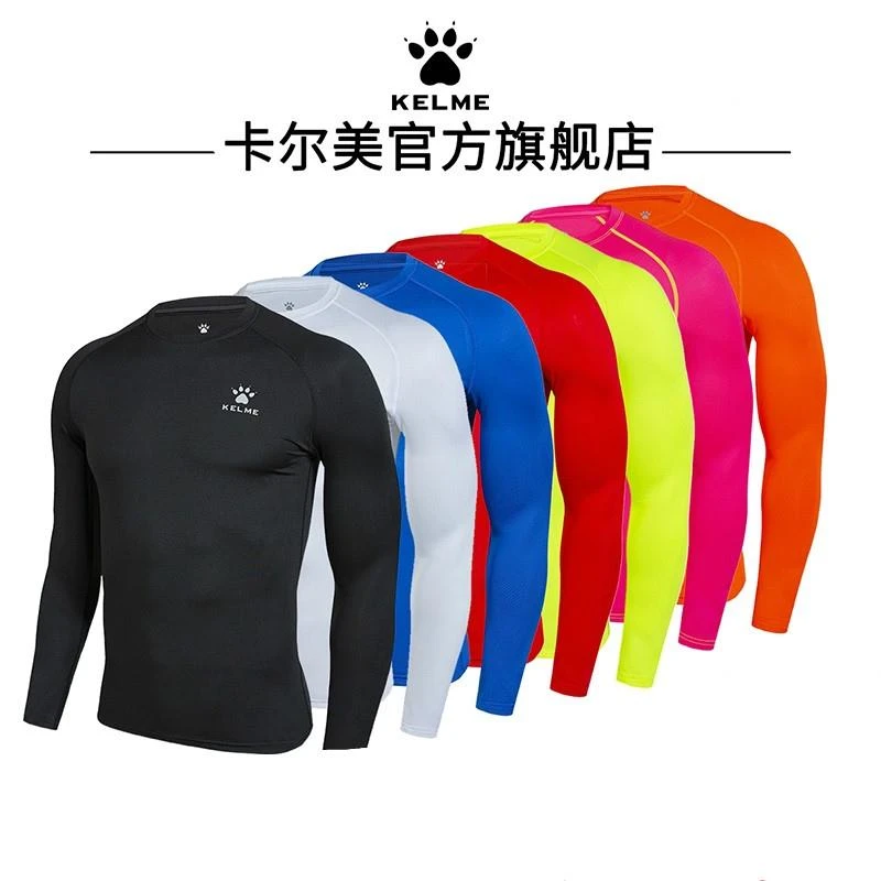 【打底紧身衣】卡尔美体育生四季长袖足球儿童男速干训练LIFESTYLE