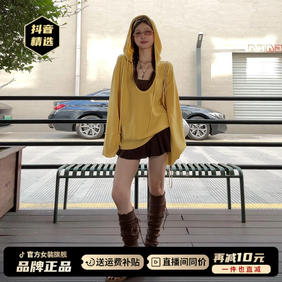 秋冬季2025新款小个子穿搭一整套短裙法式黄色连帽罩衫连衣裙子女