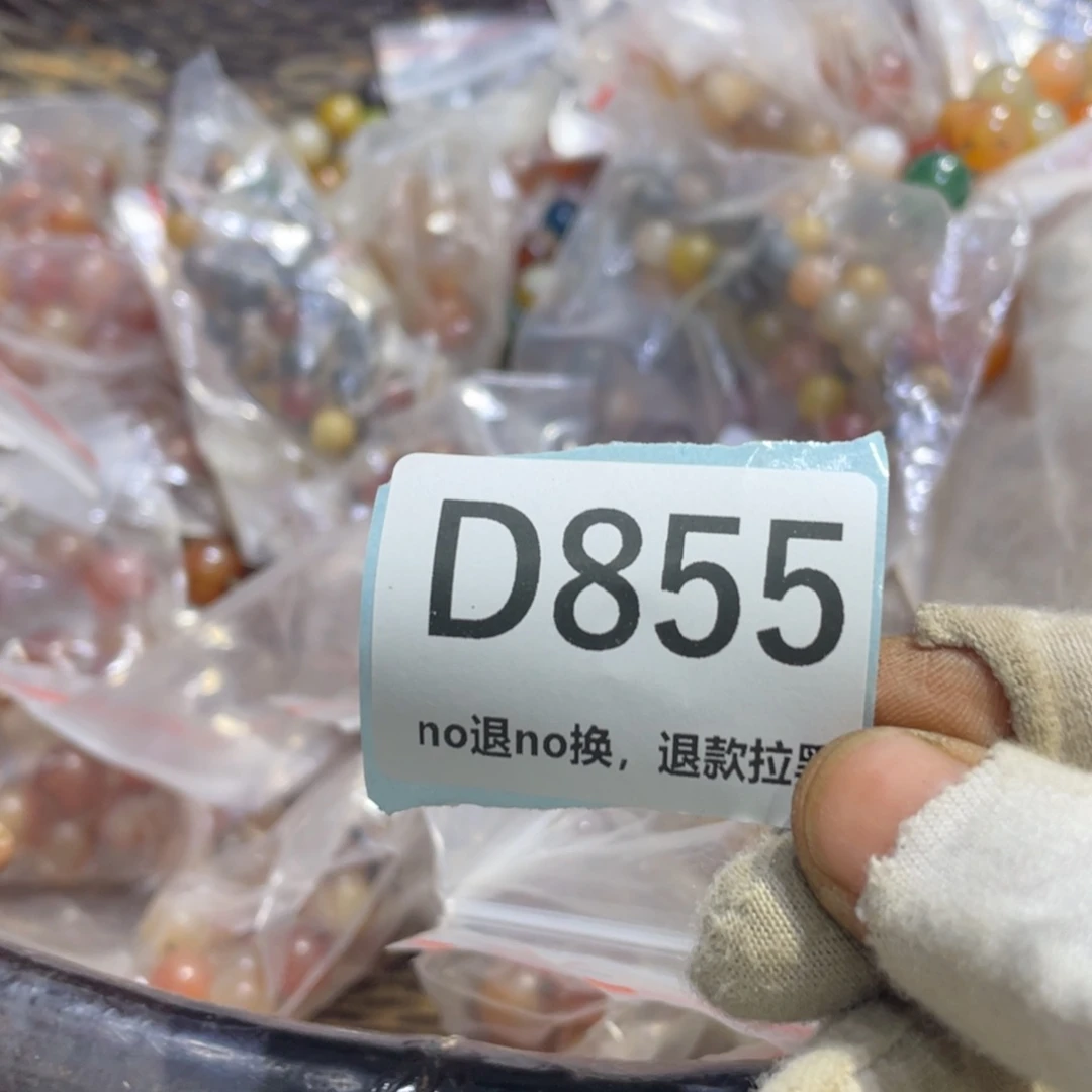 如***醒瓷片火爆热卖热卖热卖