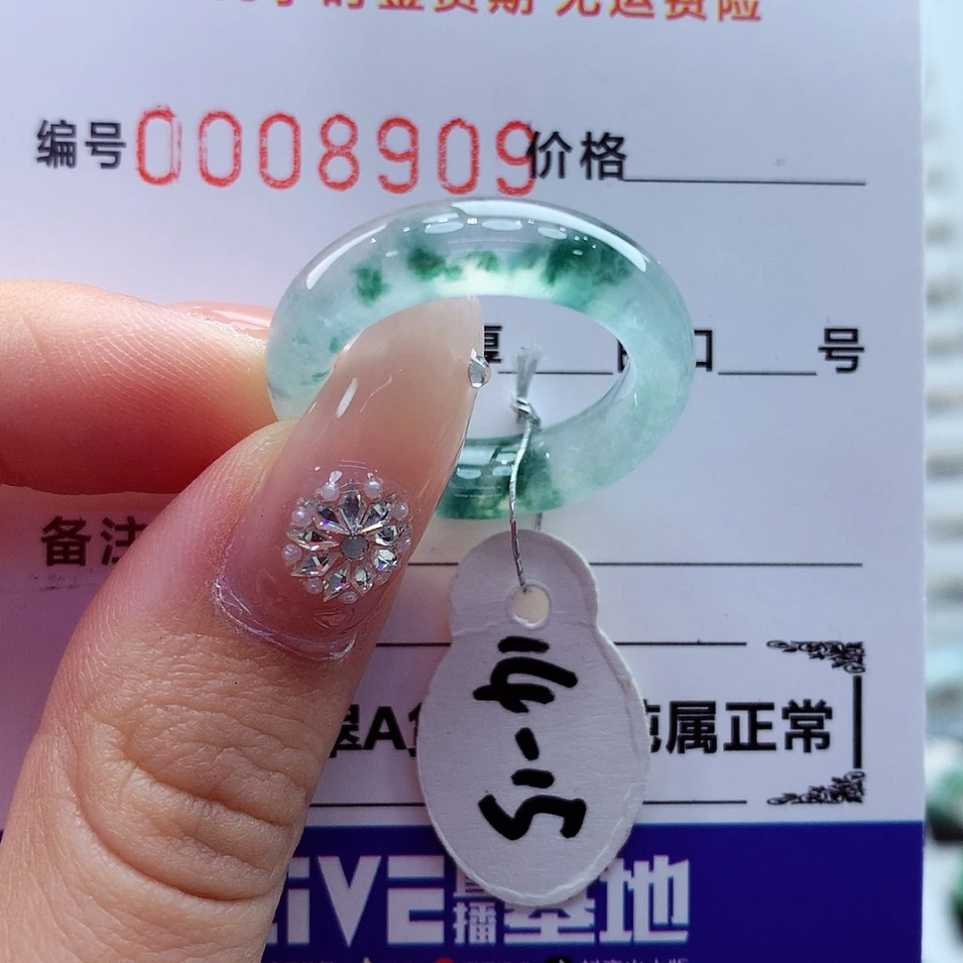 翡翠未镶嵌戒指翡翠