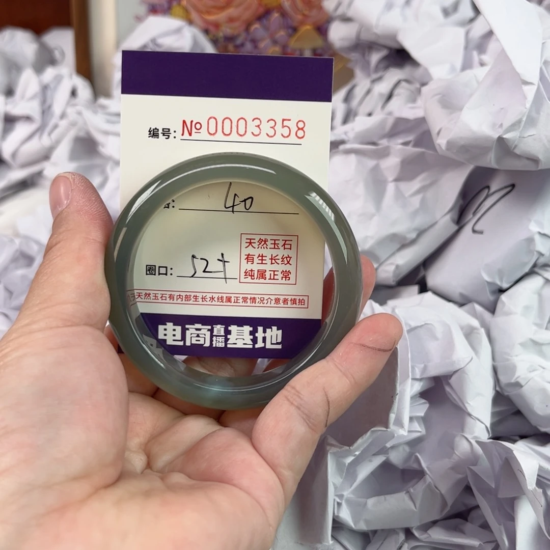 玛瑙/玉髓手镯未镶嵌3358