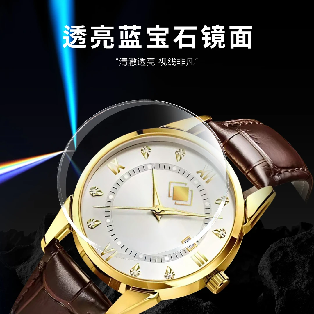 【专柜正品】挚爱轻奢百搭时尚女士手表（女士）SG12