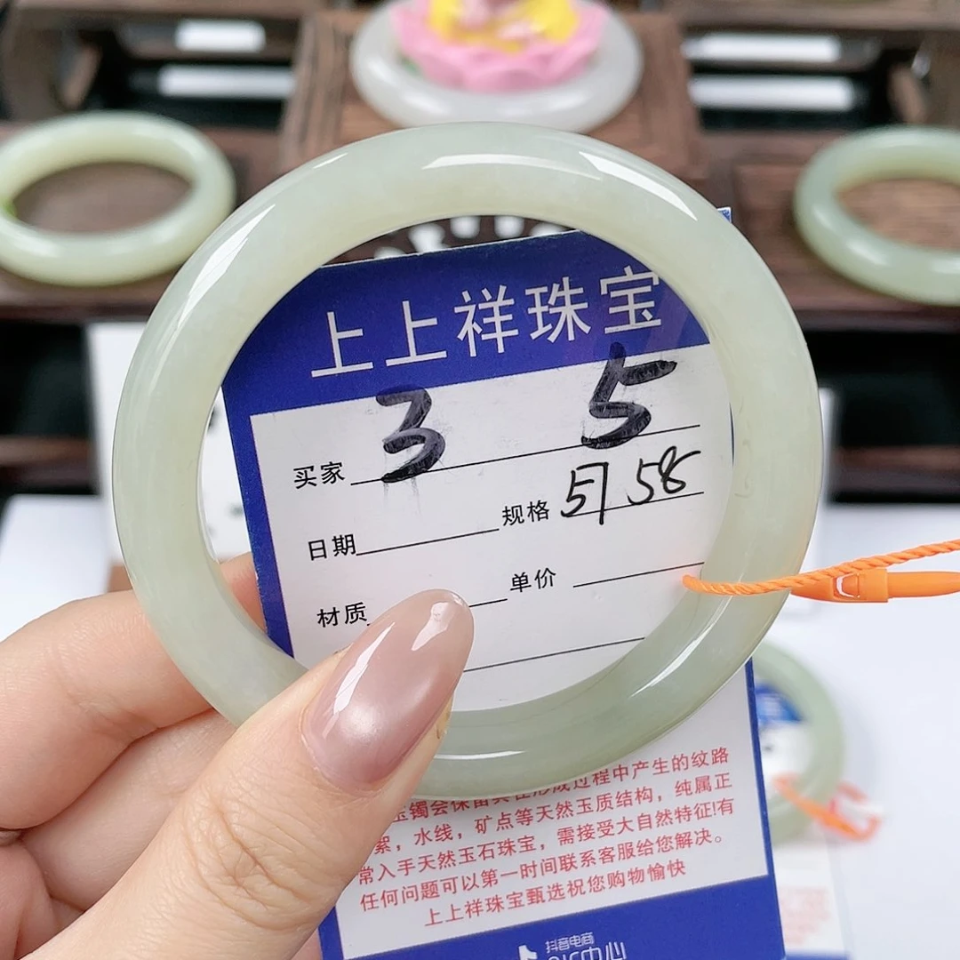 未镶嵌手镯和田玉