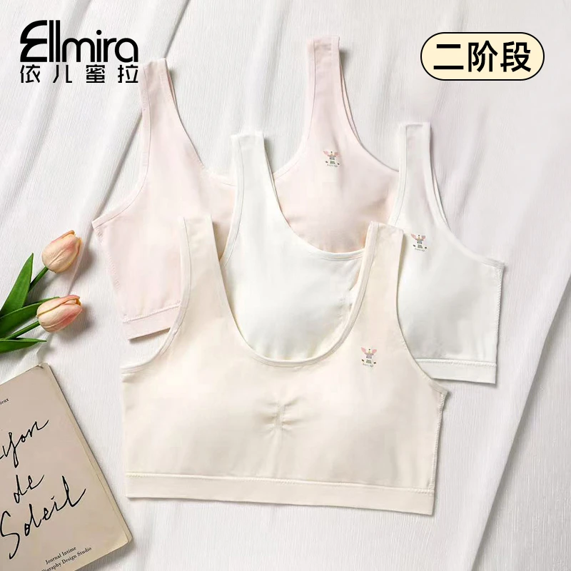 8980女童运动文胸小背心美背春夏发育期胸垫大姑娘女孩打底学生薄